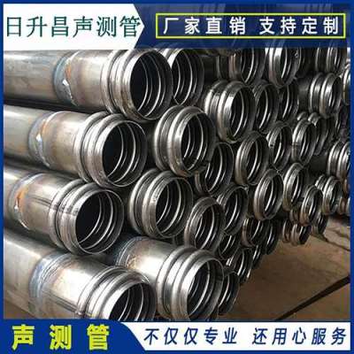 麦盖提桩基超声波检测管报价
