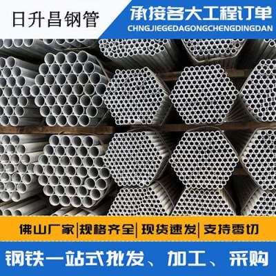 麦盖提声测管桩基现场检测技术规定