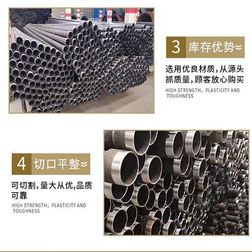 麦盖提声测管用于灌浆和工程施工的注意事项